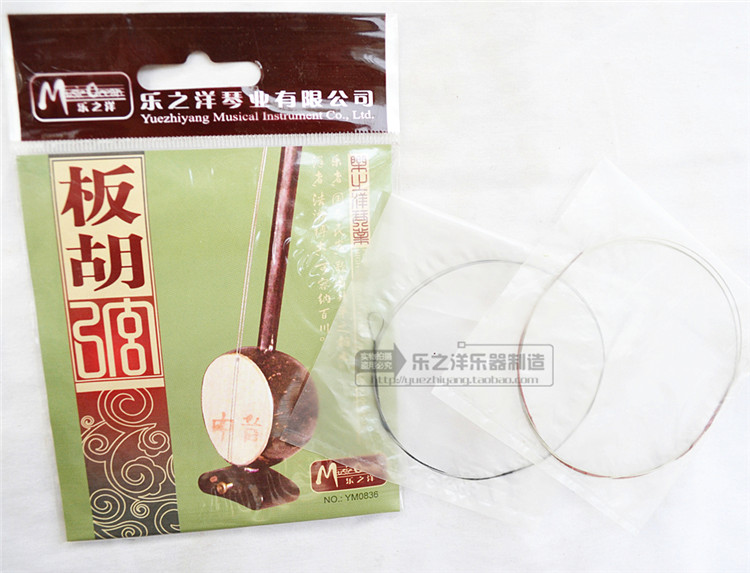 中音板胡弦 YM0836B