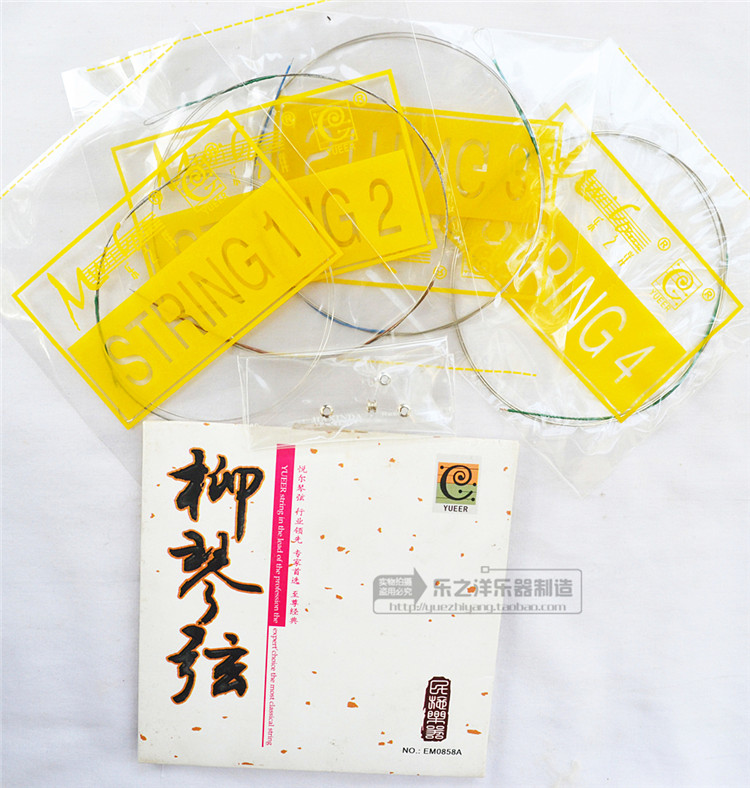 悅爾牌 精品柳琴弦 EM0858A