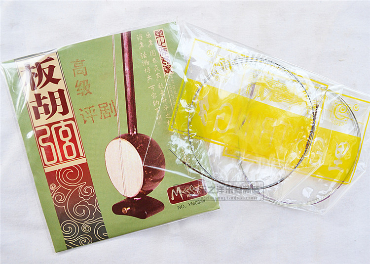 高級(jí)評(píng)劇板胡弦 YM0847