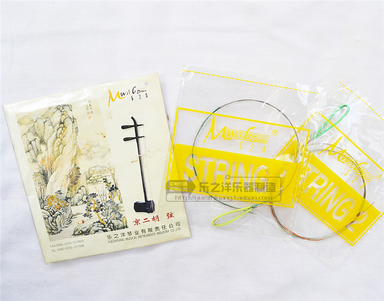 高級(jí) 京二胡弦 YM0831