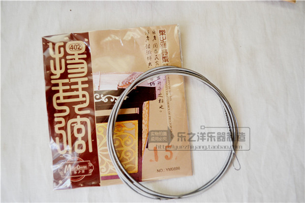 402揚(yáng)琴纏弦 YM0886